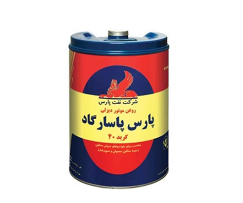 تصویر پاسارگاد ویژه 40 - مزدا جدید  ( 20 لیتری ) پارس